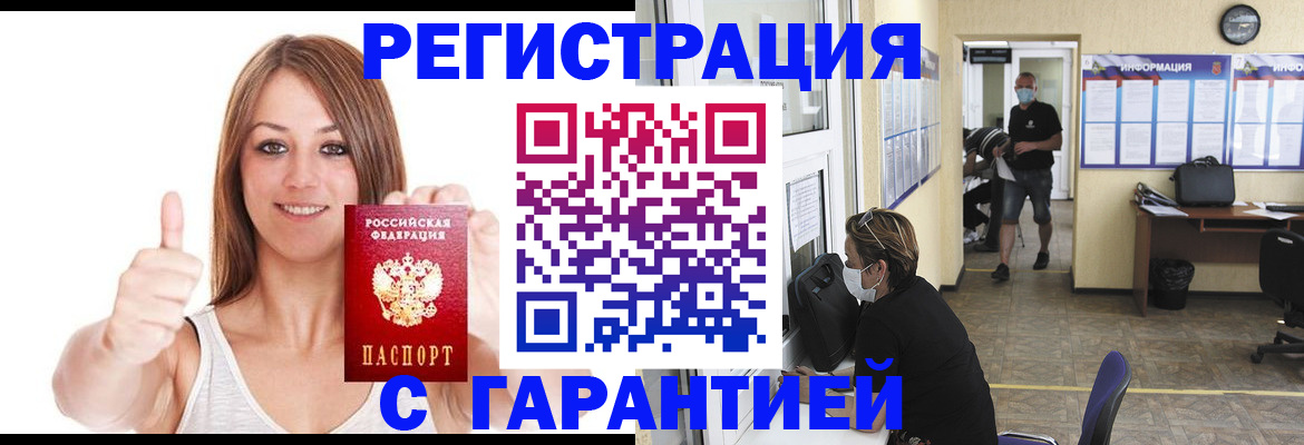 форма 3 в Мурманской области