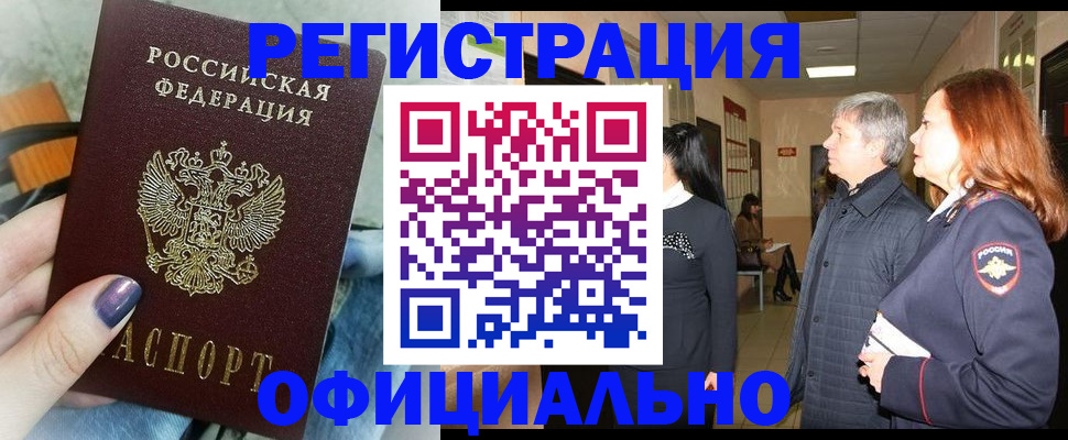 форма 3 в Мурманской области