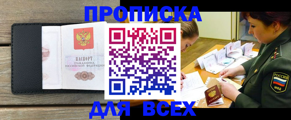 форма 3 в Мурманской области